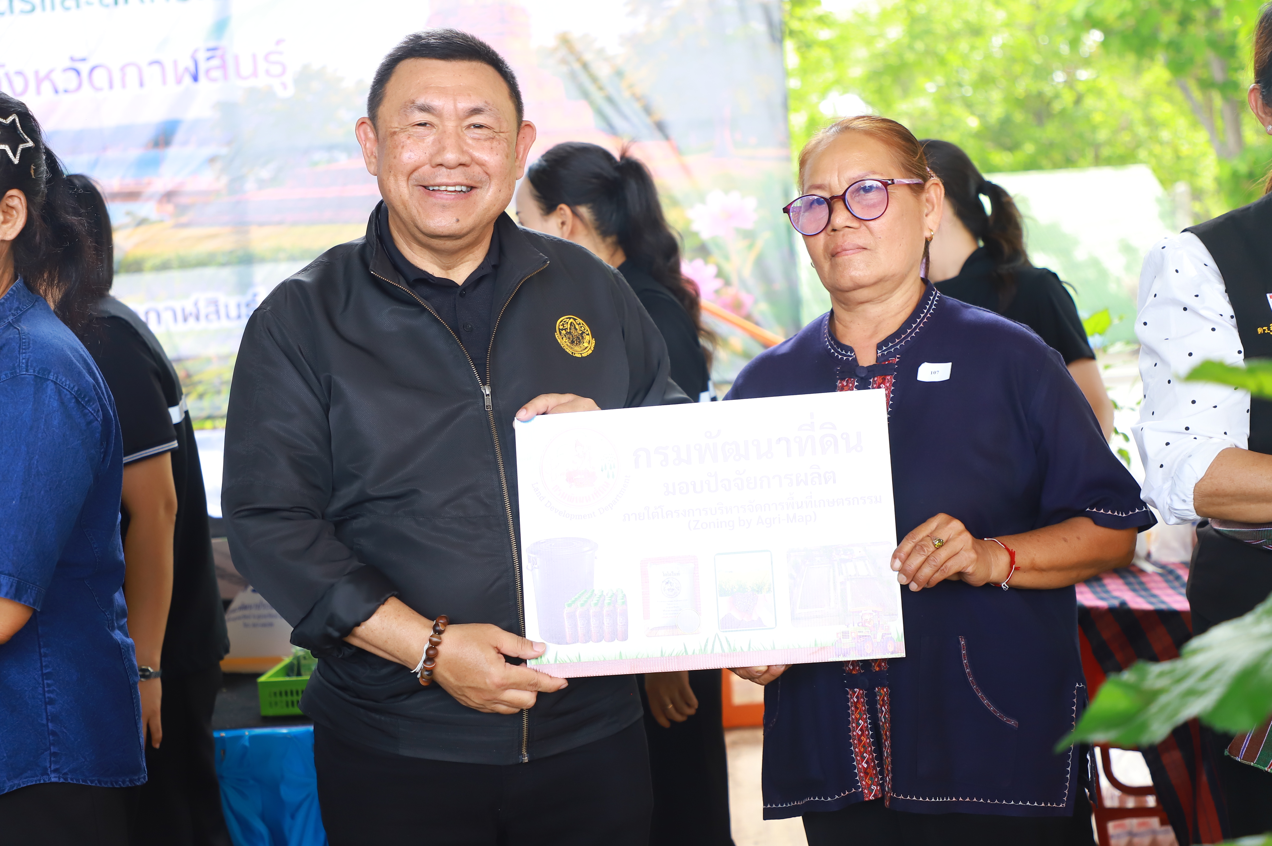 title - ส.ป.ก. ติดตามรัฐมนตรีช่วยว่าการกระทรวงเกษตรและสหกรณ์ (นายวัชระพล ขาวขำ) พร้อมคณะ ลงพื้นที่ตรวจราชการในพื้นที่จังหวัดกาฬสินธุ์ (จุดที่ 3) 